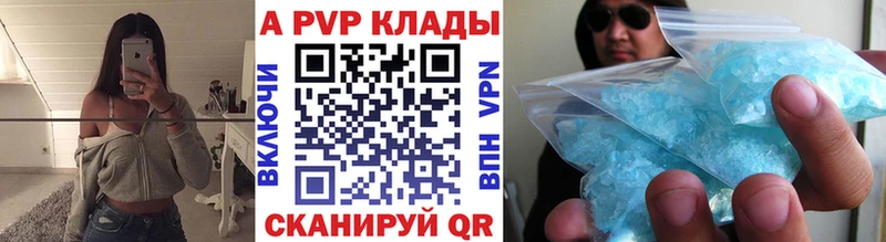 Какие есть наркотики Троицк COCAIN  Марихуана  Меф  APVP  ГАШИШ 