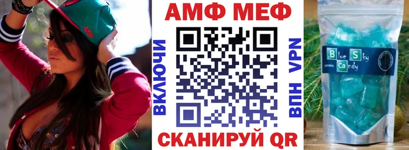 Амфетамин 98%  закладки  Троицк 