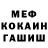 Кетамин VHQ CRAIG SELLERS