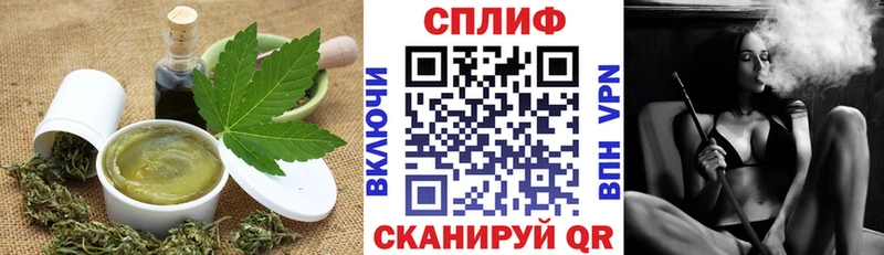 Еда ТГК марихуана  Троицк 