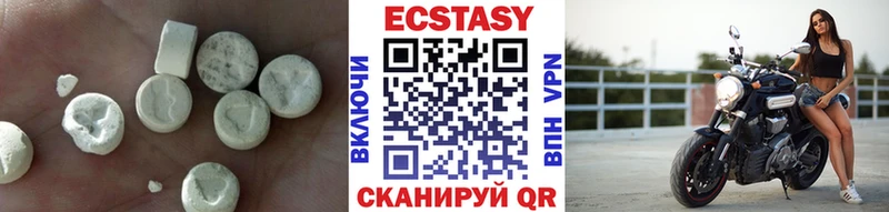 Ecstasy Cube Троицк
