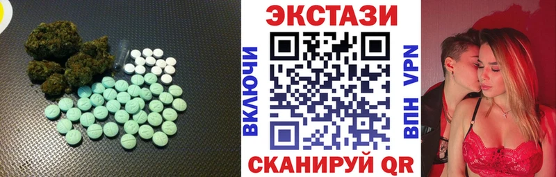 Экстази диски  OMG маркетплейс  Троицк 