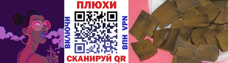 ГАШИШ убойный  Троицк 
