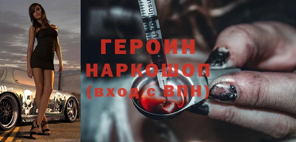 бутик Ростов