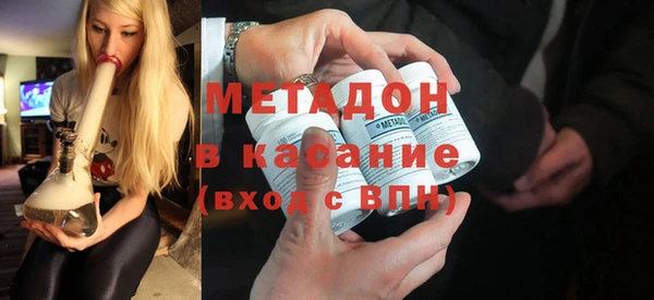 хмурый Богородск