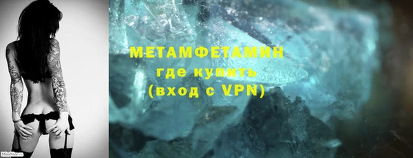 хмурый Богородск