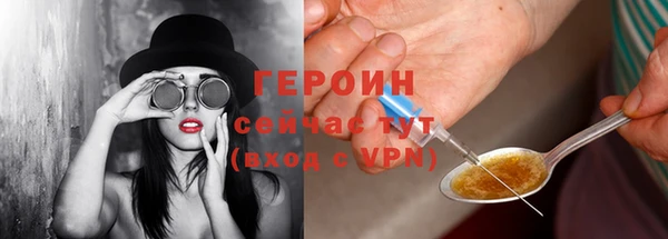 хмурый Богородск