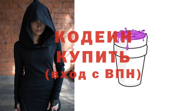 бутик Ростов