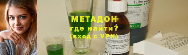 скорость Рославль