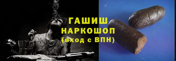 хмурый Богородск