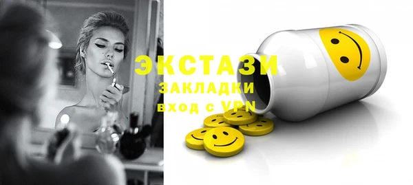 ГАЛЛЮЦИНОГЕННЫЕ ГРИБЫ Богородицк