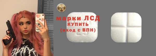ГАЛЛЮЦИНОГЕННЫЕ ГРИБЫ Богородицк