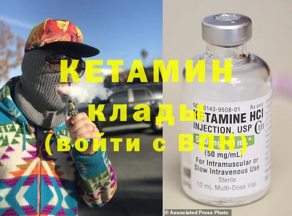 ГАЛЛЮЦИНОГЕННЫЕ ГРИБЫ Богородицк
