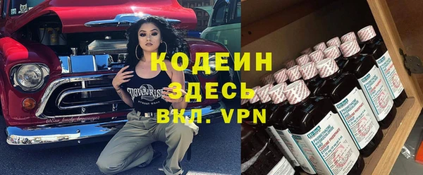 ГАЛЛЮЦИНОГЕННЫЕ ГРИБЫ Богородицк