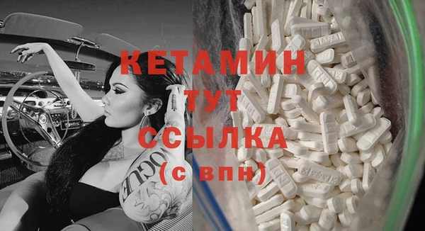 ГАЛЛЮЦИНОГЕННЫЕ ГРИБЫ Богородицк