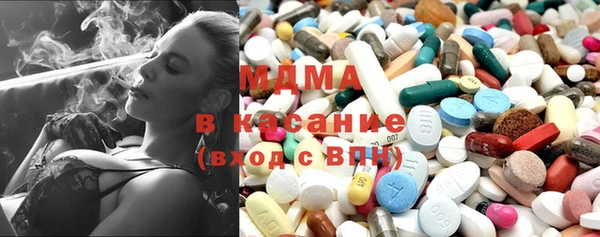 хмурый Богородск