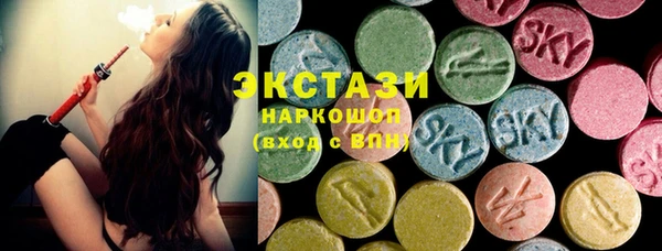 ГАЛЛЮЦИНОГЕННЫЕ ГРИБЫ Богородицк