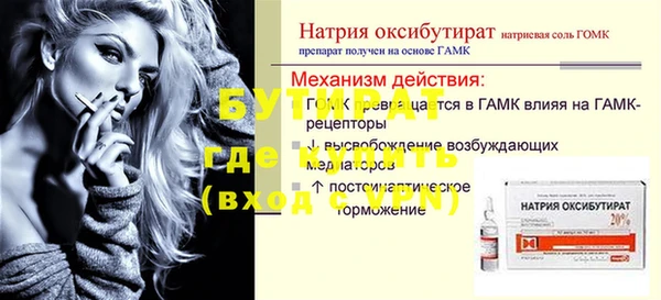 ГАЛЛЮЦИНОГЕННЫЕ ГРИБЫ Богородицк