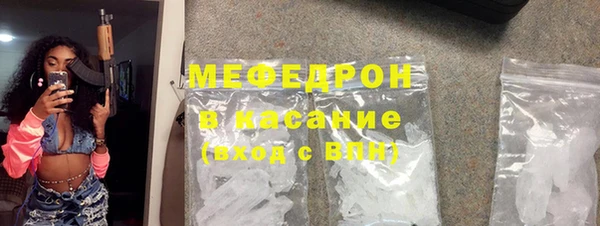 ГАЛЛЮЦИНОГЕННЫЕ ГРИБЫ Богородицк