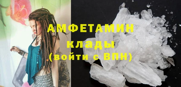 ГАЛЛЮЦИНОГЕННЫЕ ГРИБЫ Богородицк