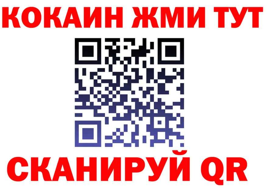 Альфа ПВП Соль сайт это blacksprut Троицк