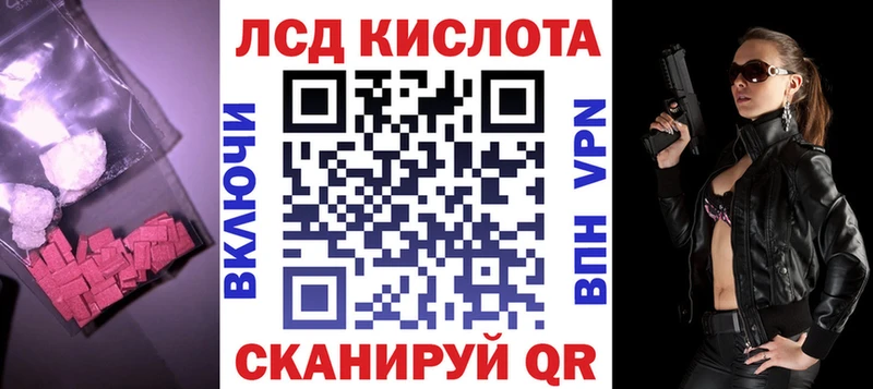 ЛСД экстази ecstasy  Троицк 