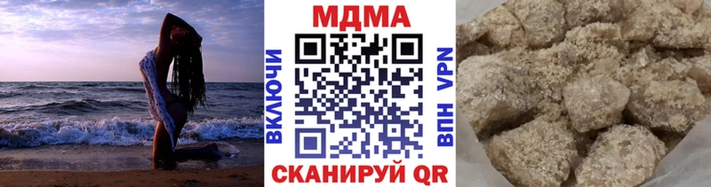 наркотики Троицк МДМА молли
