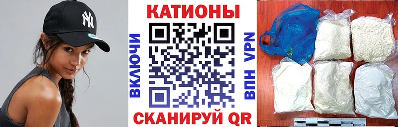 Меф мука  Троицк 