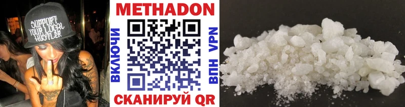 KRAKEN ссылки  Троицк  Метадон мёд 