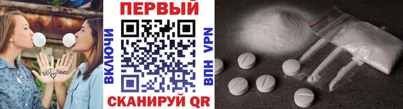 что такое наркотик  Троицк  Метамфетамин пудра 