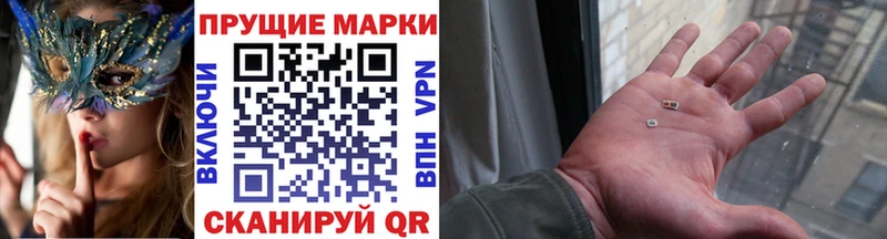 Марки N-bome 1,5мг  MEGA вход  Троицк 